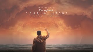 Download lagu Gabriel Light | Realm of Dreams | හීන ලෝකයේ ( Single 2023) mp3 Download lagu Gabriel Light | Realm of Dreams | හීන ලෝකයේ ( Single 2023) mp3