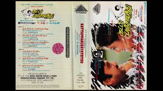 Download lagu Katta Panchayathu (1995) Audio Jukebox mp3 Download lagu Katta Panchayathu (1995) Audio Jukebox mp3