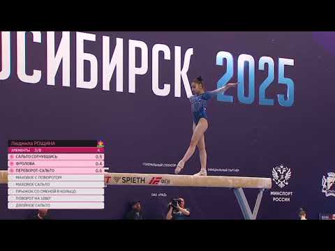 🥉 Lyudmila Roshchina BB AA 11.900 2025 Russian Cup