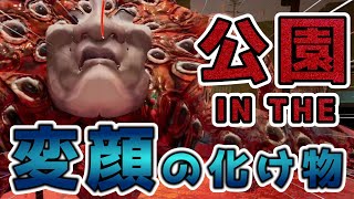 危険すぎる遊具が面白すぎるｗｗ＃2