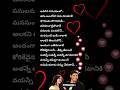 Svsc Movie Araduguluntada Song Lyrics Telugusongs S Telugusongs Song Music Ssmb Venkatesh