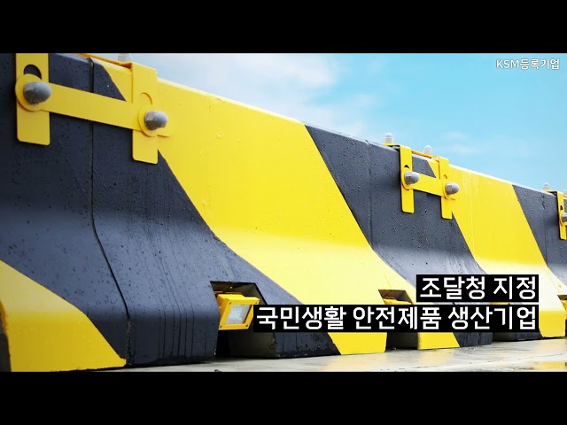 (주)글로벌에스텍 대표 이미지