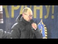 яценюк поет прикол украина эдуард суровый пуховик 