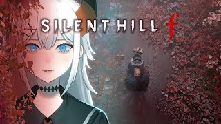 #４【SILENT HILL f】美しくもおぞましい物語、初めの終わリ※ネタバレあり【にじさんじ/レヴィ・エリファ】