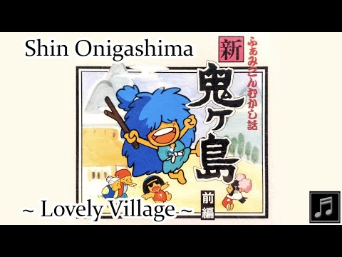 Shin Onigashima - Lovely Village (Neighboring Village)