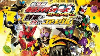 Download lagu Kamen rider OOO: Shogun and core medal 21 Vietsud - Vị tướng quân và ComBo đồng xu thứ 21 ( Tua 4x ) mp3