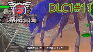 【地球防衛軍6】エアレイダーINF 適正装備攻略 DLC1-11.β群体 殺到【VOICEVOX実況】