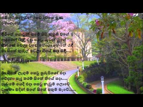 Ma Sarasaviyen (Tribute Clarence Wijewardhane) මා සරසවියෙන්....