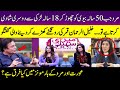 Khalil-ur-Rehman Qamar Told Shocking Revelation About 2nd Marriage | Meri Saheli | SAMAA TV