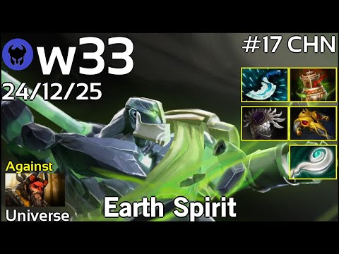 w33 [CHAOS] plays Earth Spirit!!! Dota 2 7.20