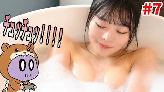 ハムではなく泡になりたい【ハムコイ】#7