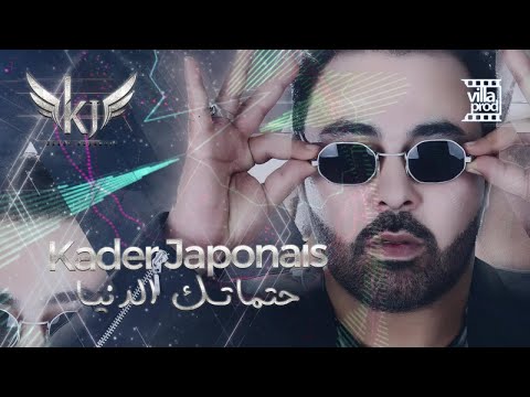 {Hatmatek Eddenia} {Hatmatek Eddenia} Best Songs