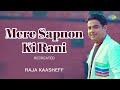 Mere Sapno Ki Rani | Raja Kaasheff | Hindi Cover Song | Saregama Open Stage