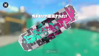 【Splatoon3】2日目　洗濯機