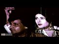 TU QARAR MERA PYAR MERE JANIYA PAKISTANI FILM MOHALLAY DAAR