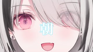 【朝活】やりたいことやる in おにぎり屋さんシミュレーター ➡ 太鼓の達人 ➡ LoL【空澄セナ/ぶいすぽっ！】