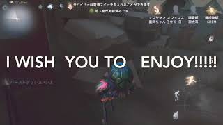 identity  V      Forward   montage           第五人格オフェンスタックル集