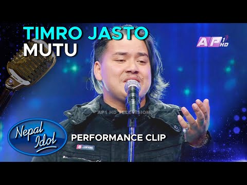 TIMRO JASTO MUTU | PRABIN BEDWAL | NEPAL IDOL SEASON 3 | AP1HD