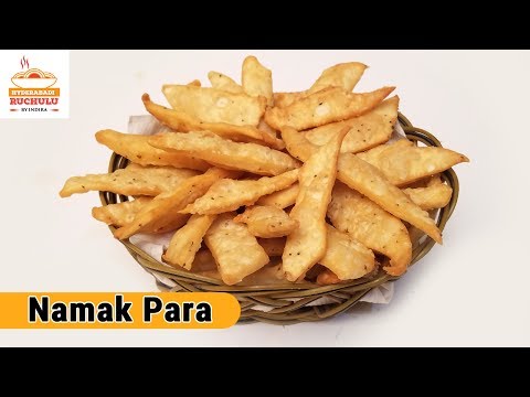 Namak Para Recipe | Crispy namak pare | How to make Namak Para | Instant Snack Recipe