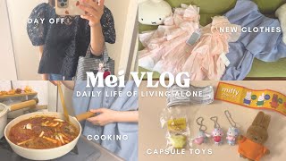 【vlog】40代1人暮らしの日常|やる気が出ない日々でもマイペースに暮らす|ガチャ活&夏服購入品🛍️