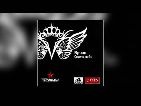 Врчак и ДНК - Џабе / Vrcak i DNK - Dzabe