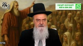 הגאון הרב אהרון בוטבול - הלכה יומית - כ"א אב התשפ"ה - פרשת עקב: הדרכות בענייני חינוך (הרב אהרון בוטבול) - התמונה מוצגת ישירות מתוך אתר האינטרנט יוטיוב. זכויות היוצרים בתמונה שייכות ליוצרה. קישור קרדיט למקור התוכן נמצא בתוך דף הסרטון הגאון הרב אהרון בוטבול - הלכה יומית - כ"א אב התשפ"ה - פרשת עקב: הדרכות בענייני חינוך (הרב אהרון בוטבול) - התמונה מוצגת ישירות מתוך אתר האינטרנט יוטיוב. זכויות היוצרים בתמונה שייכות ליוצרה. קישור קרדיט למקור התוכן נמצא בתוך דף הסרטון