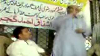 preview picture of video 'Ashfaq Ahmad gujjar and Gift to other for Deaf Zakat Ruppes SGD 27-07-2012'