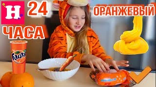Канал Николь Новый Год Канал Николь Новый Год