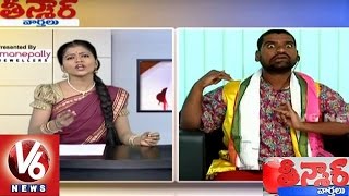 Bithiri Sathi Funny Conversation with Savitri | Imitating Telugu Politicos | Teenmaar News | V6News