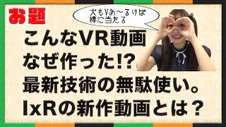 [閒聊] 本日行程與閒聊 200717