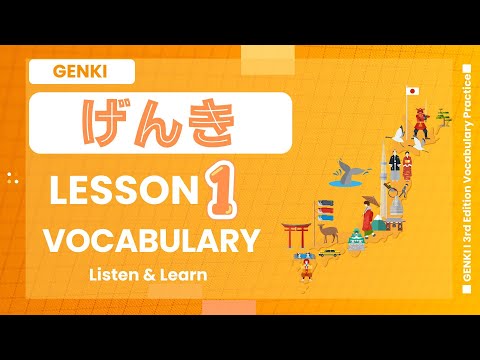 GENKI 1 Lesson 1 Vocabulary | Beginner Japanese (English → Japanese) | げんき第1課 単語　#JapaneseWords