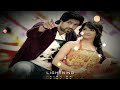 Santhu Straight Forward Anthu Inthu Kannada WhatsApp Status Rocking Star Yash Radhika Pandit