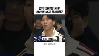 [閒聊] 金慧成遇討債 韓國風向怎麼在怪金?