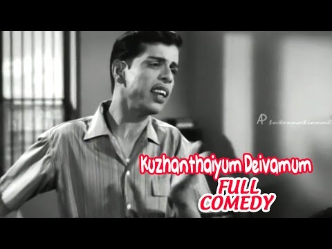 Kuzhanthaiyum Deivamum | Tamil Movie Comedy | Jaishankar | Jamuna