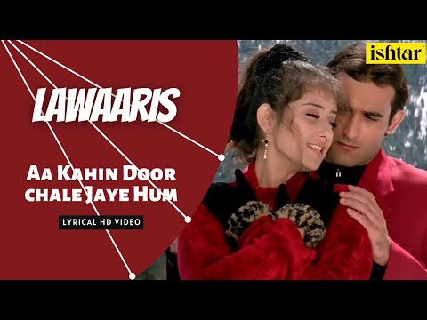 Aa Kahin Dur Chale | Laawaris | Lyrical video | Udit Narayan | Alka Yagnik | Akshay| Manisha Koirala