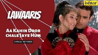 Download lagu Aa Kahin Dur Chale | Laawaris | Lyrical video | Udit Narayan | Alka Yagnik | Akshay| Manisha Koirala mp3 Download lagu Aa Kahin Dur Chale | Laawaris | Lyrical video | Udit Narayan | Alka Yagnik | Akshay| Manisha Koirala mp3
