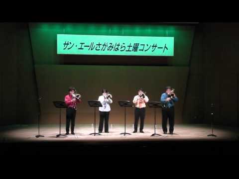06 晴れた日に (J.Hisaishi) - Trombone Choir WHY? -