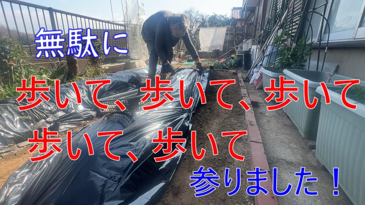 老化？いや違う！元々方向音痴やねん！あぁ～疲れた！