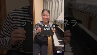 Download lagu ラ・カンパネラ120日目 #ピアノ #ピアノ男子 #ピアニスト #リスト #ラカンパネラ mp3 Download lagu ラ・カンパネラ120日目 #ピアノ #ピアノ男子 #ピアニスト #リスト #ラカンパネラ mp3