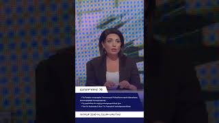 ❓Ի՞նչ հարցեր առաջացրեց Ղարաբաղյան հակամարտության վերաբերյալ փաստաթղթերի հրապարակումը: