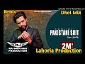 Pakistani Suit (Dhol Remix Song) Chandra Brar Ft. Rai Brother production New punjabi Dhol Mix song