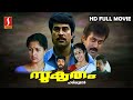 Sukrutham Malayalam Emotionl Drama Full Movie Mammootty Shanthi Krishna Manoj K Jayan Gautami