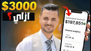 My Experience Earning from Microtasks! 😱 Making Money Online in 2026 Without Capital for Beginners