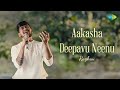 Aakasha Deepavu Neenu Raghuu Pavana Ganga Rajan Nagendra