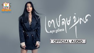 yt