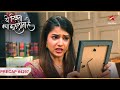 Abhira Hai Armaan Ki Galati Ep 4297 Precap Yeh Rishta Kya Kehlata Hai Mon Sun 9 30 PM