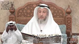 353 - يَٰٓأَيُّهَا ٱلَّذِينَ ءَامَنُواْ ٱتَّقُواْ ٱللَّهَ وَٱبۡتَغُوٓاْ إِلَيۡهِ - عثمان الخميس