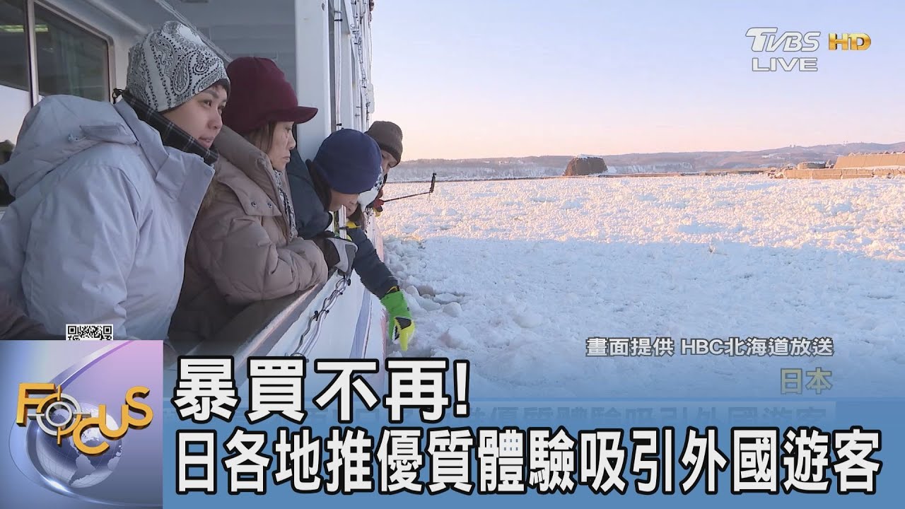 暴買不再! 日各地推優質體驗吸引外國遊客