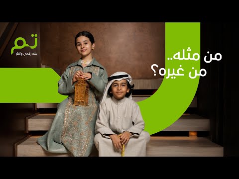 من مثله من غيره