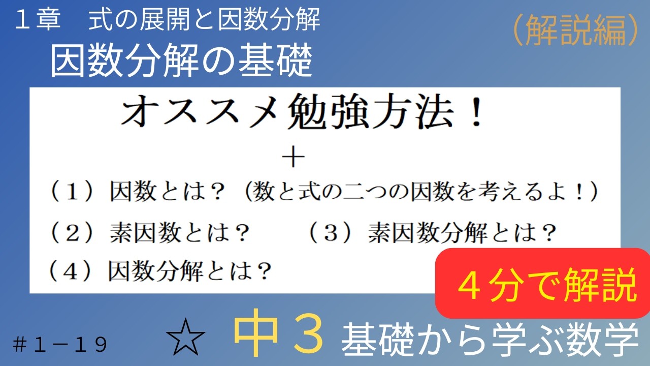 YouTubeサムネイル
